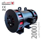 خرید و قیمت آژیر موتوری بادی برد 2000 متر مدل s70 ایران سیرن
