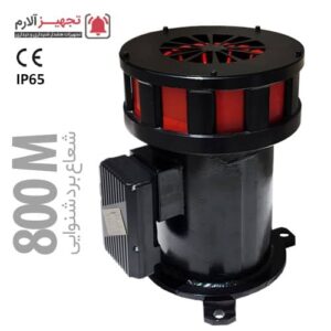 عکس اژیر صنعتی مدل iransiren S20